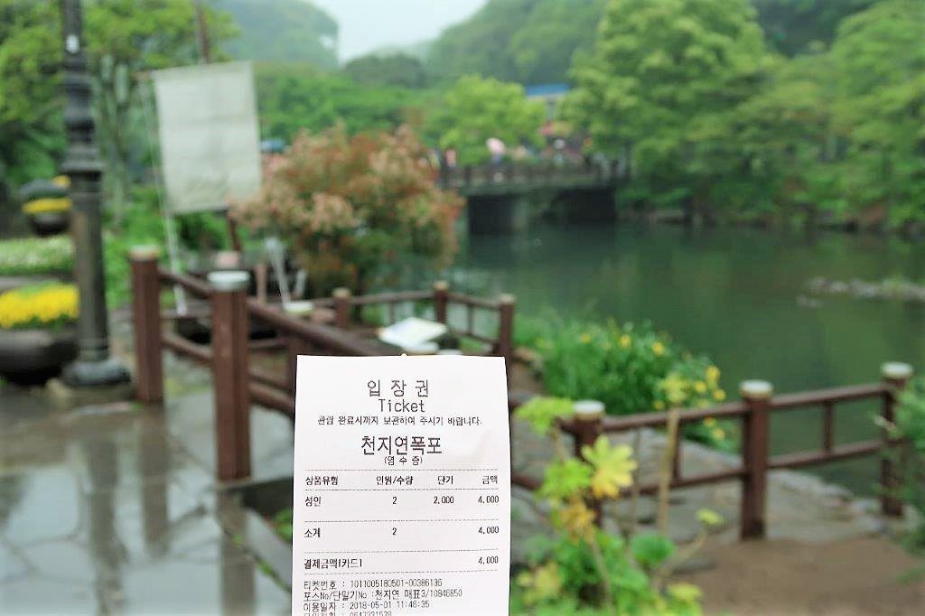 Entrance fee to Cheonjiyeon Waterfalls at 2000krw