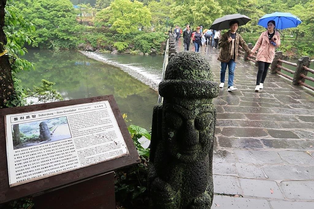 An old 石头爷爷 "guarding" the entrance of Cheonjiyeon Falls