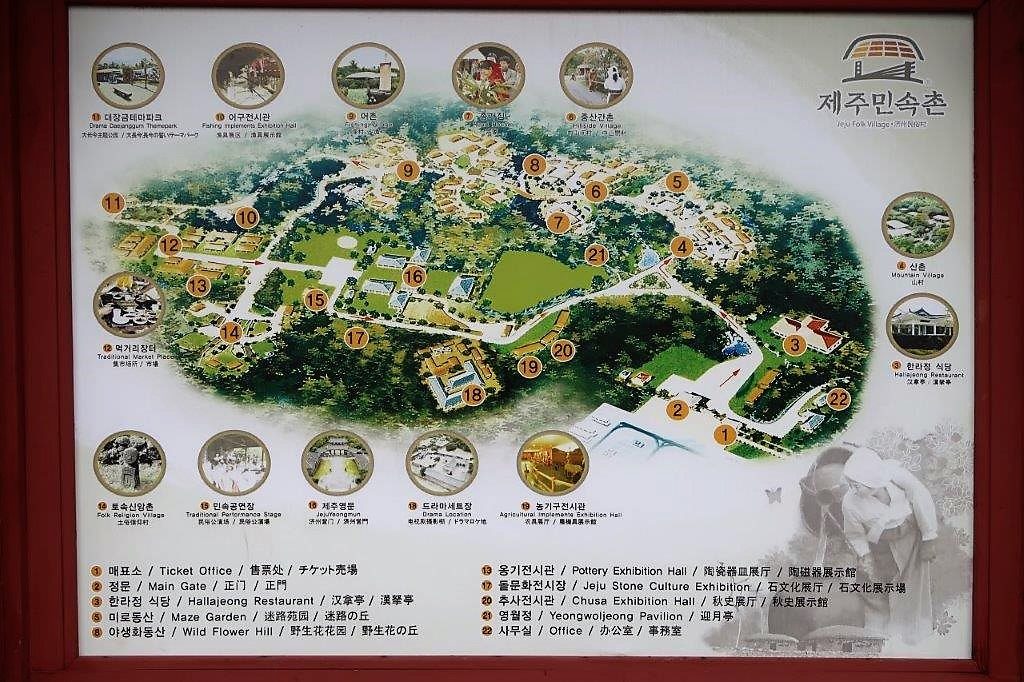 Map of Jeju Folk Village