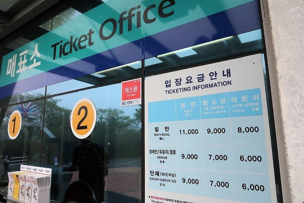 Ticketing office of Jeju Glass Castle
