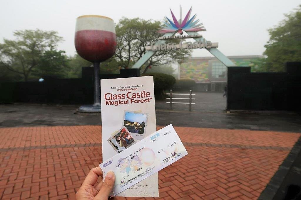 Entrance of Jeju Glass Castle