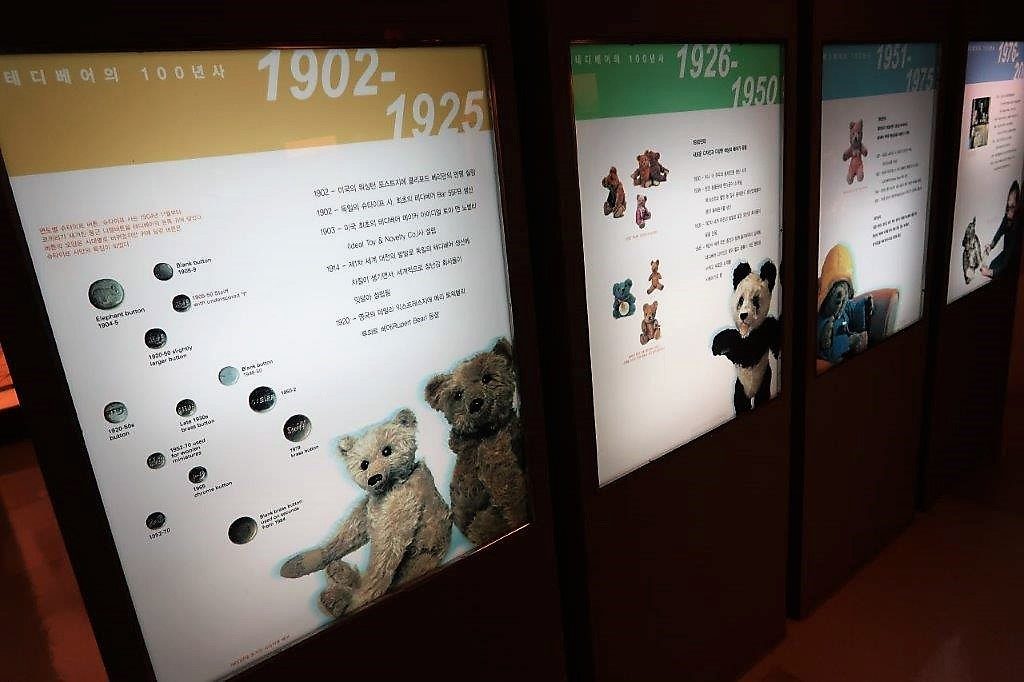 History of Teddy Bears!