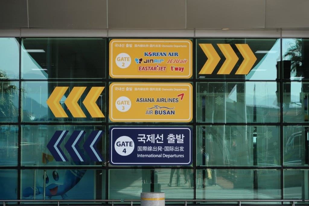Directions to Eastar Jet flight from Jeju to Busan