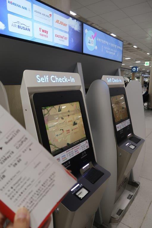 Self Check In machines at Jeju International Airport