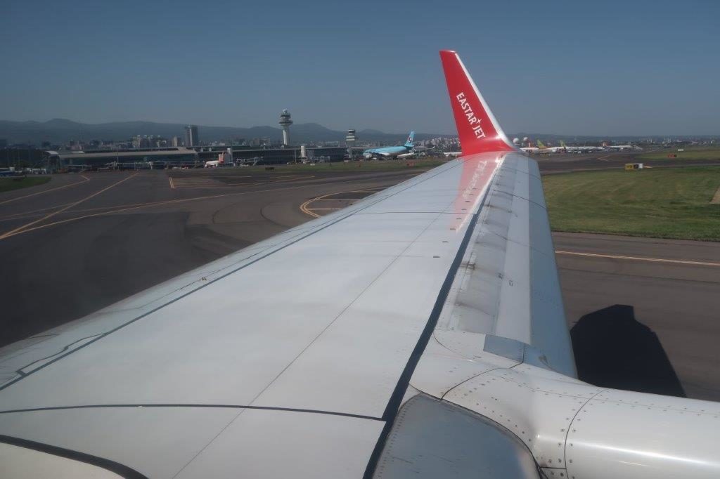 Window Seat View of Jeju International Airport