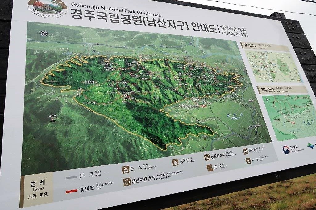 Gyeongju National Park Guide Map