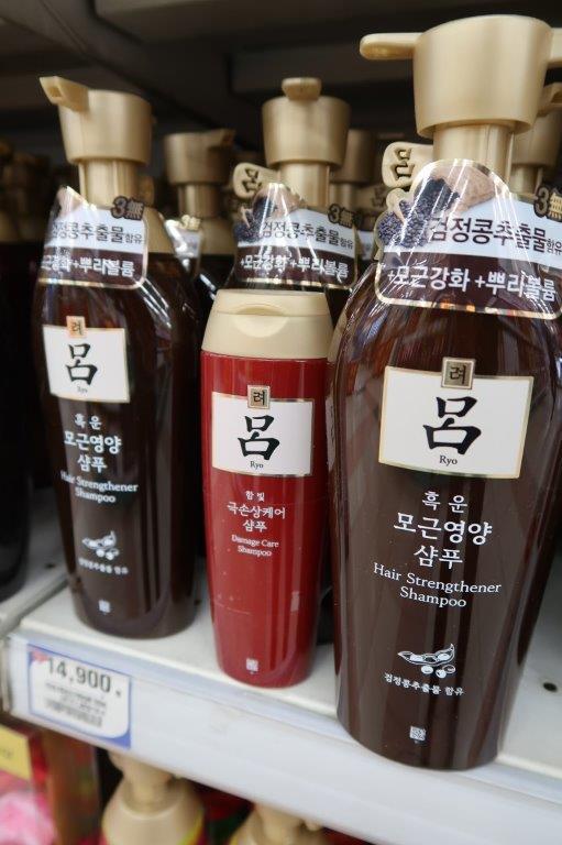 Ryo Shampoos as souvenirs from South Korean Supermarkets