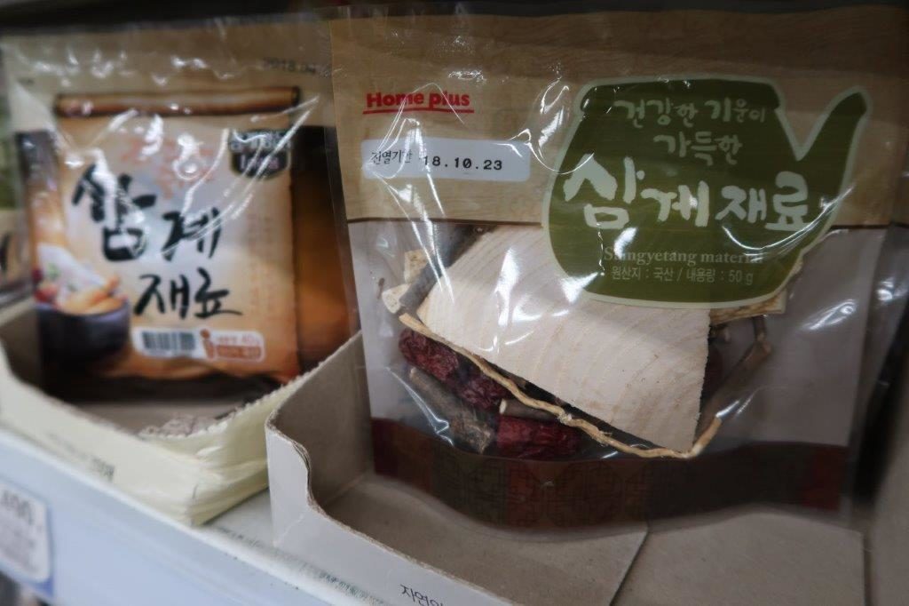 Pre-packed Korean Ginseng Soup Ingredients as souvenirs from South Korea