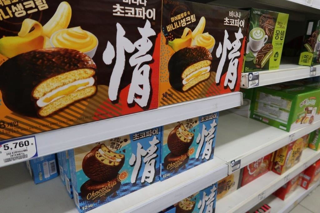 Variety of Chocopie as souvenirs from South Korea such as green tea and banana flavoured ones