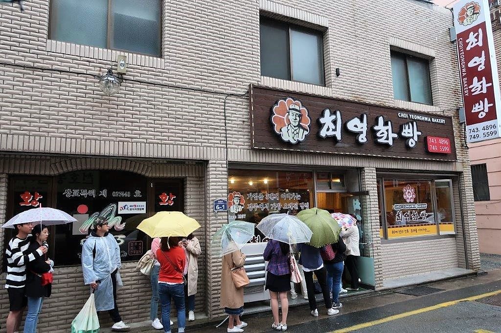 Entrance of Choi Yeonghwa Gyeongju Bread Shop