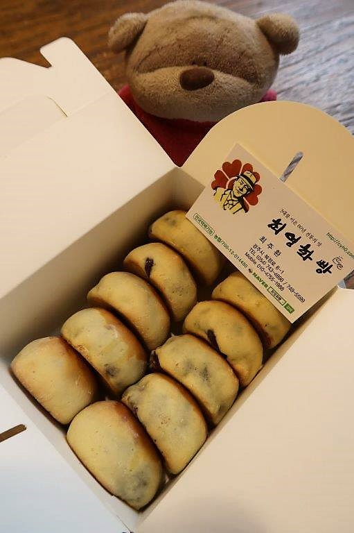 10 Gyeongju Bread for 8,000 krw