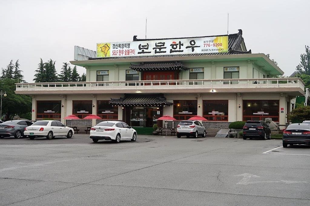 Korean Beef Hanwoo BBQ Gyeongju