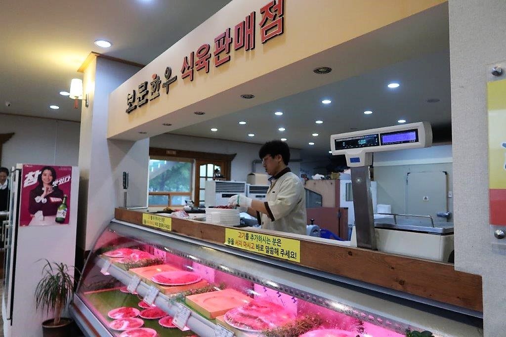 Butchery inside Gyeongju Korean Hanwoo BBQ