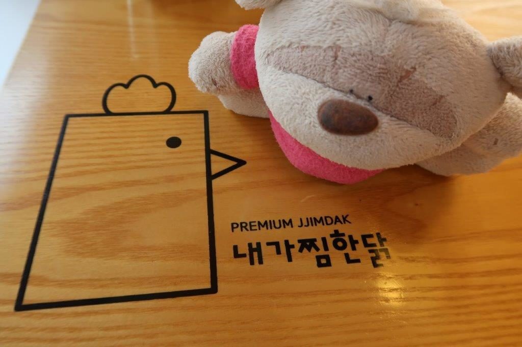 Premium Jjimdak Seoul South Korea