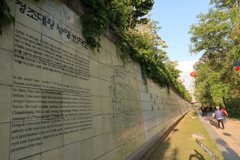Korean historical account depicted on wall along Insa-dong stream
