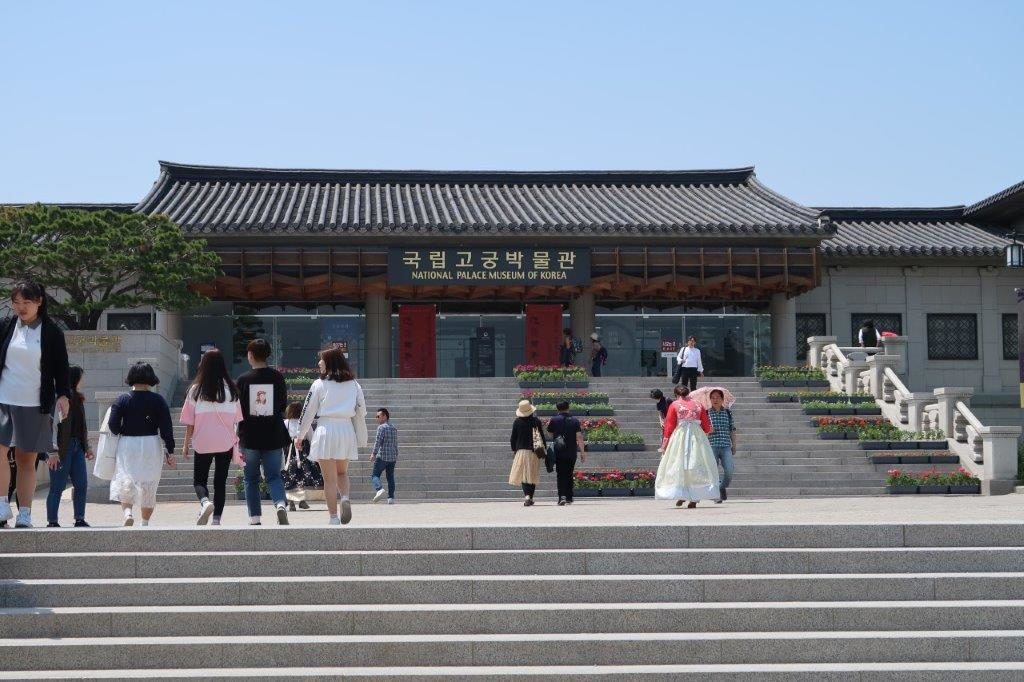 National Palace Museum of Korea Seoul