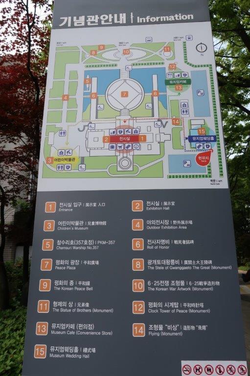 Map of War Memorial of Korea