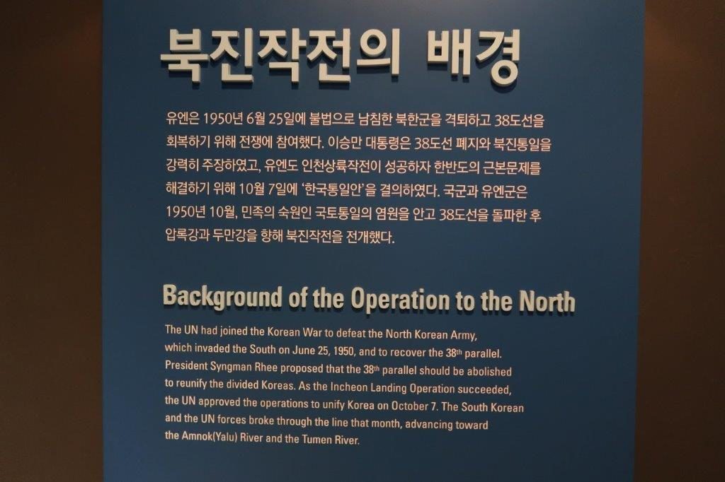 Involvement of UN and US in the Korean War