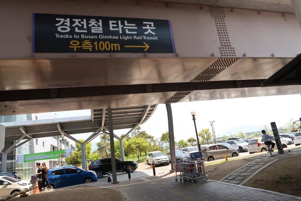 More Signs for Busan Gimhae Light Rail Transit 