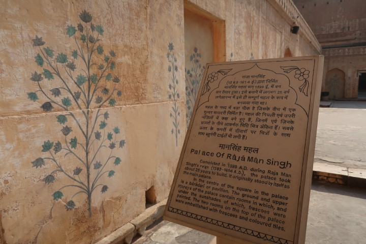 Palace of Raja Man Singh Amer Fort Jaipur