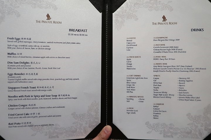 The Private Room Breakfast Menu (Singapore Airlines)