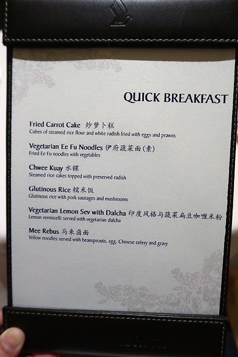 Quick Breakfast Options at the Private Room