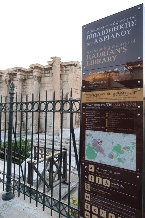 Entrance of Hadrian's Library Athens