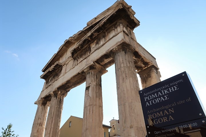 Roman Agora against the backdrop of clear blue skies