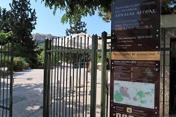 Entrance of Ancient Agora Athens