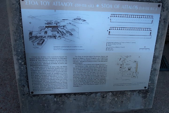 History of the Stoa of Attalos (in Ancient Agora)