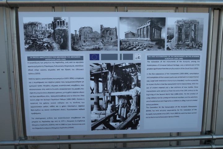 Restoration Work at Acropolis of Athens