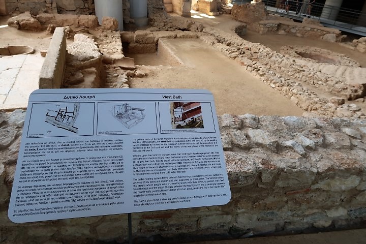 Excavation Site at beneath Acropolis Museum