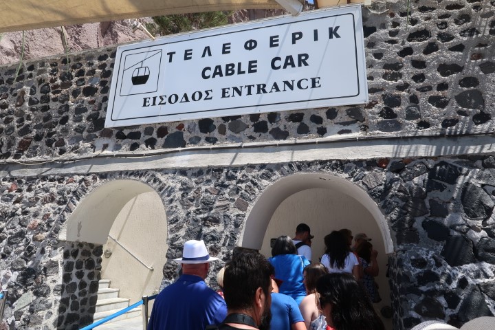 Cable Car up from Fira Old Port to Fira Center (6 euros)