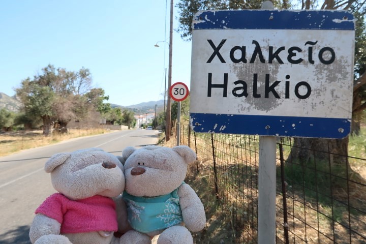 Arriving at Halki Village Naxos