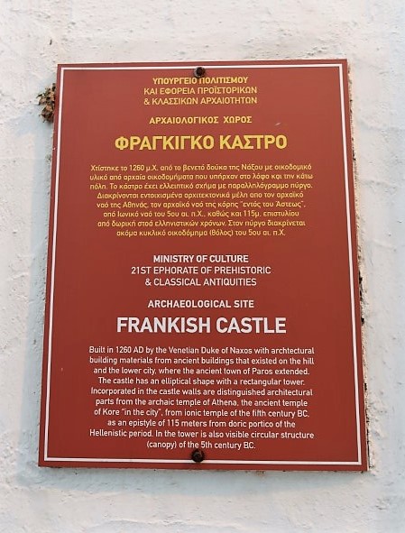 Description of Frankish Castle Paros