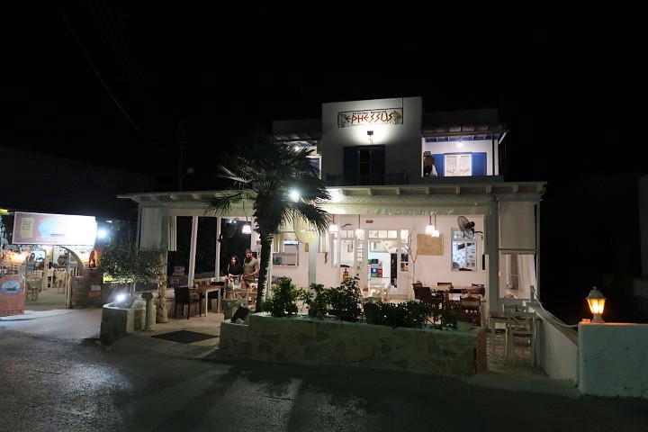 Ephesus Restaurant Paros Island