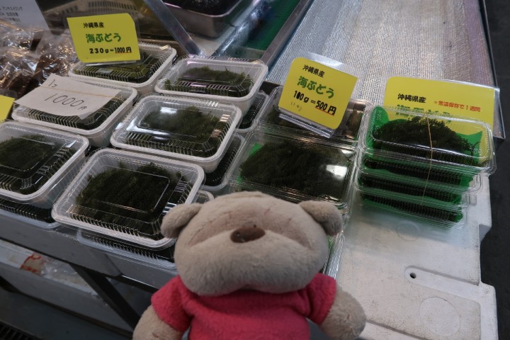 Sea grapes at Makishi Market - One of the must-try food in Okinawa