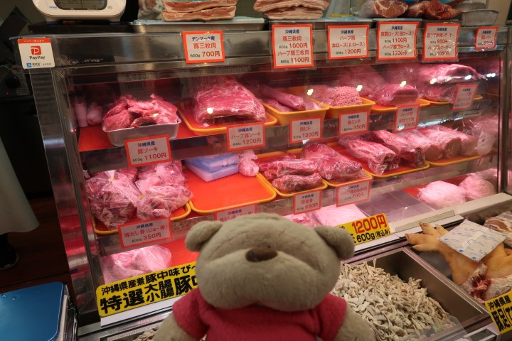 Pork stall in Makishi Market - People of Okinawa LOVE their pork