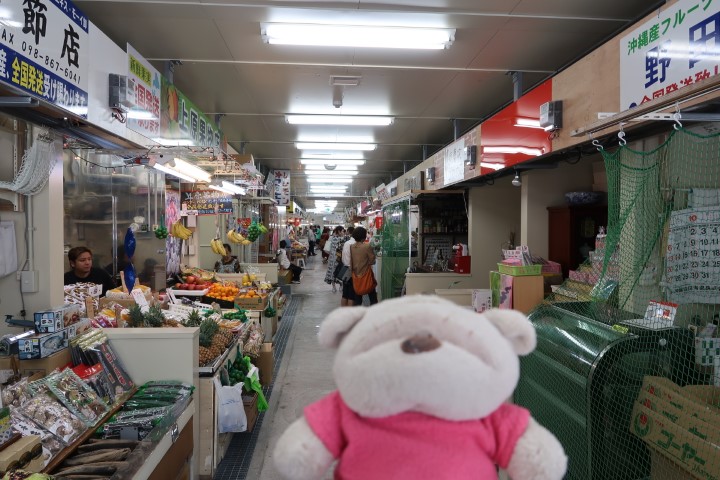 Inside Makishi Market Okinawa
