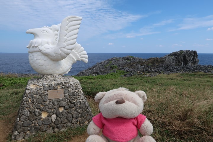 Bird Statue at Cape Hedo Okinawa