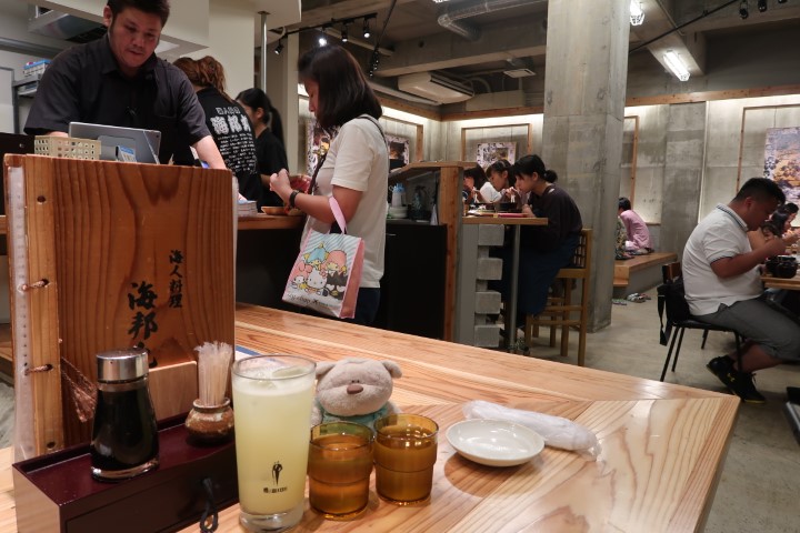 Shekwasha Sour (430 yen) at 海邦丸海人料理  Restaurant