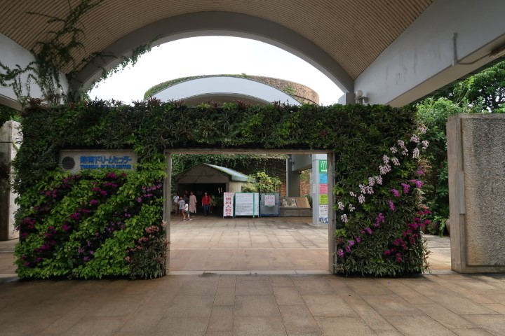 Entrance of Tropical Dream Center Okinawa