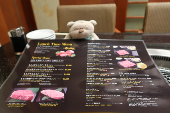 Motobu Beef Restaurant Okinawa Menu
