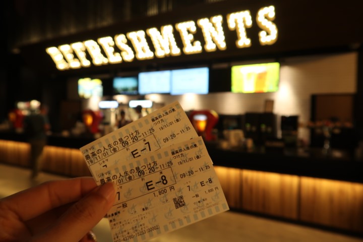 Our tickets to the Japanese version of the Bucket List (最高の人生の見つけ方)