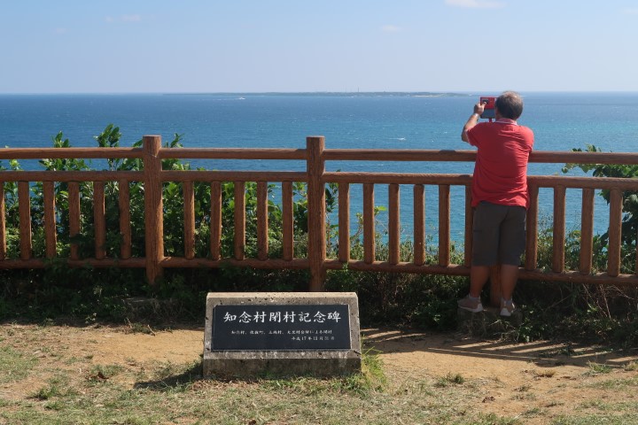 Cape Chinen Okinawa