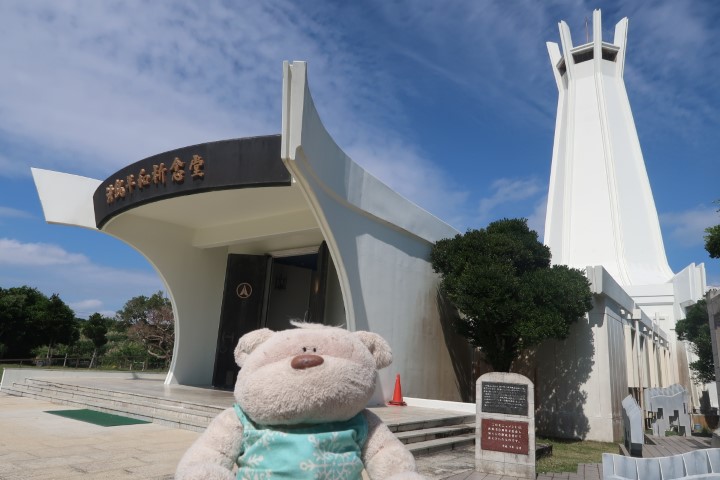 Close Up at Okinawa Prefectural Peace Memorial Park
