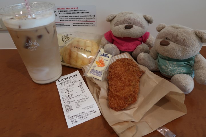 Our first meal at Okinawa - Breakfast of Salmon Cheese (180 yen), bread (120 yen) and cafe latte (300 yen) from Naha Airport's Family Mart