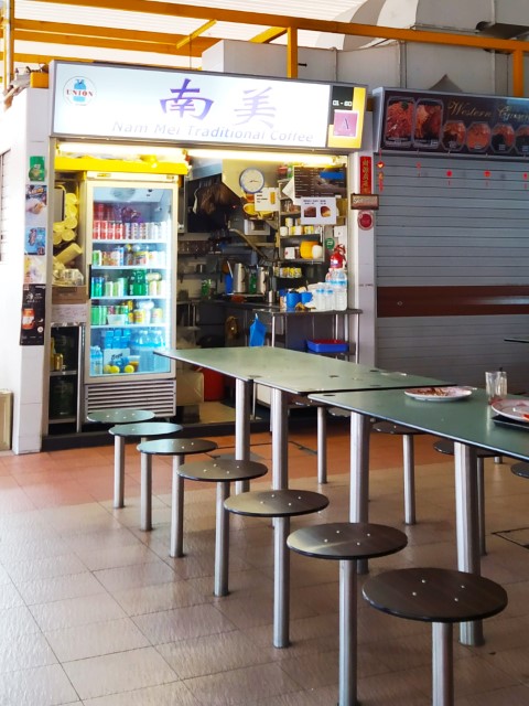 Nan Mei Traditional Coffee @ Changi Village Hawker Centre