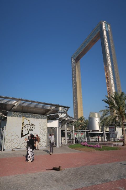 Dubai Frame Entrance at Gate 4