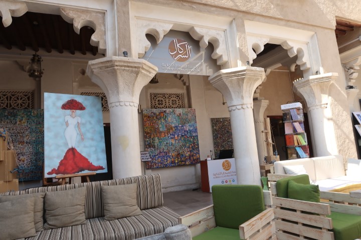 Make Art Cafe Gallery Dubai